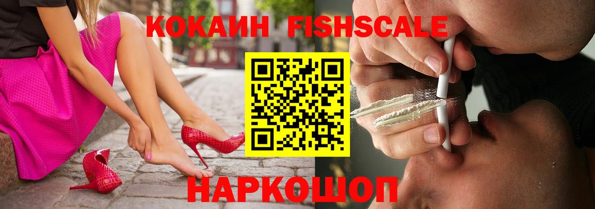 COCAIN 97%  COCAIN  Улан-Удэ  Вход с VPN 
