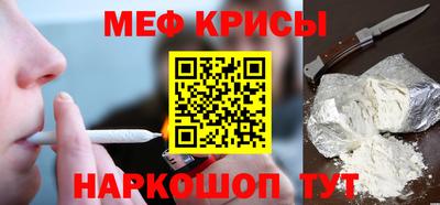 прущие грибы Обнинск