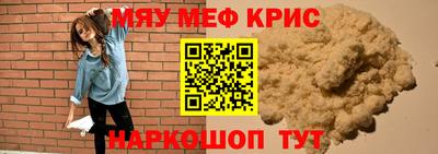 прущие грибы Обнинск
