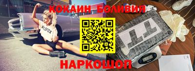 кокаин премиум Обь