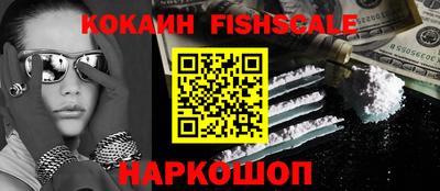 кокаин премиум Обь