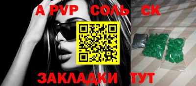 apvp Нягань