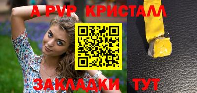 кокаин премиум Обь