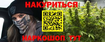 прущие грибы Обнинск