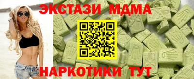 кокаин премиум Обь