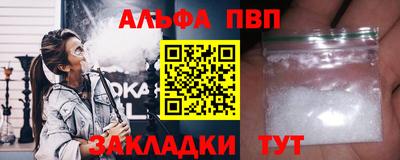 кокаин премиум Обь