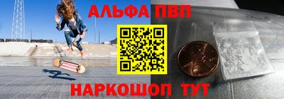 кокаин премиум Обь