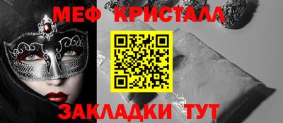 прущие грибы Обнинск