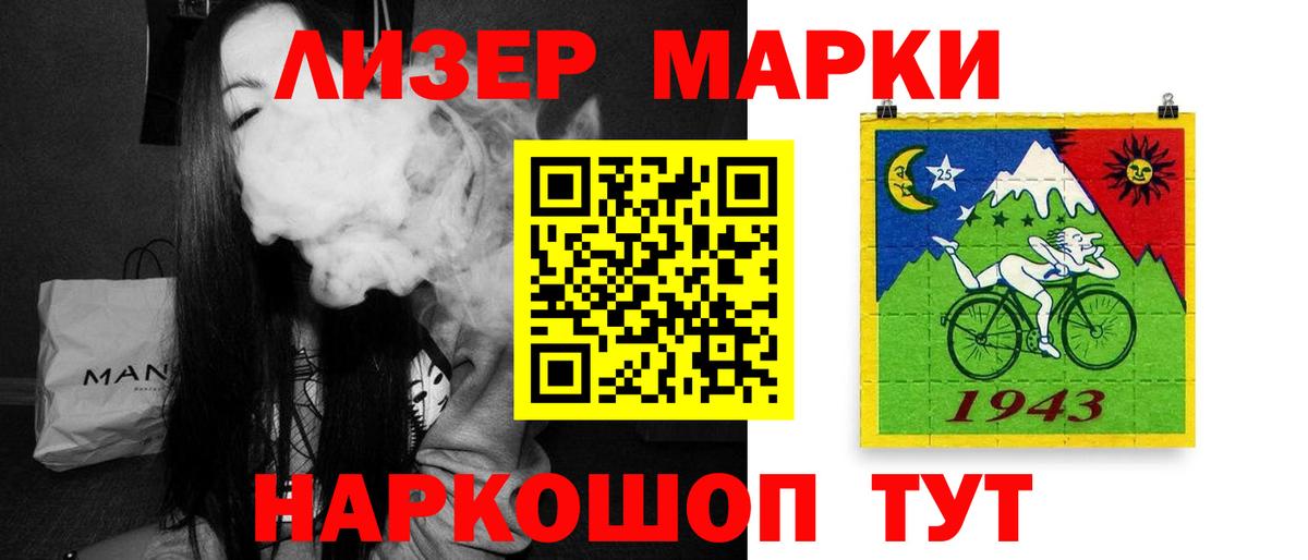 ЛСД экстази кислота Улан-Удэ