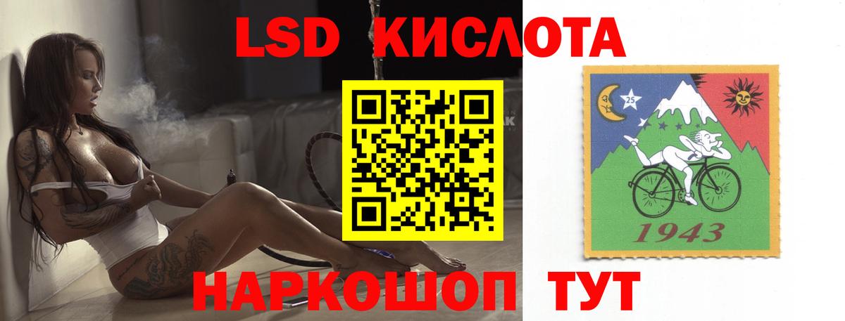 Лсд 25 экстази кислота  Лсд 25 экстази ecstasy  Улан-Удэ  Вход с VPN 