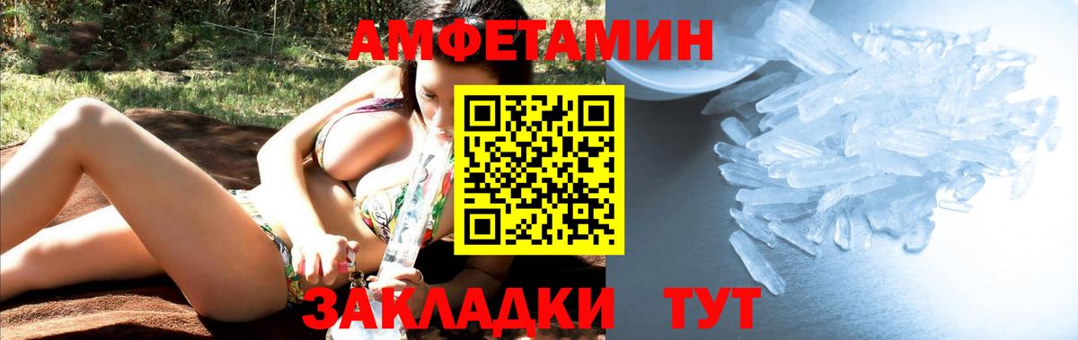 Метамфетамин Декстрометамфетамин 99.9%  Вход с VPN  Метамфетамин Декстрометамфетамин 99.9%  Улан-Удэ 