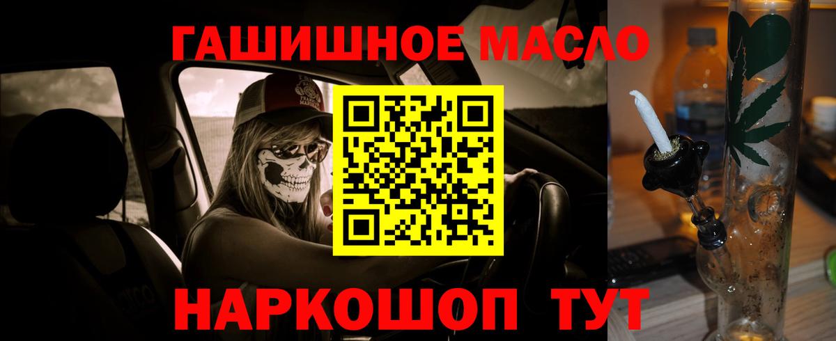 ТГК концентрат Улан-Удэ