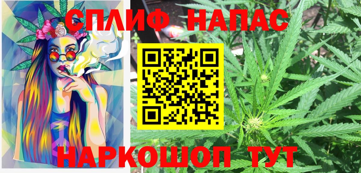 Конопля LSD WEED Улан-Удэ